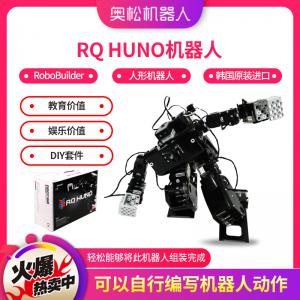 RQ HUNO机器人 RoboBuilder  新款人形机器人  全新韩国原装进口