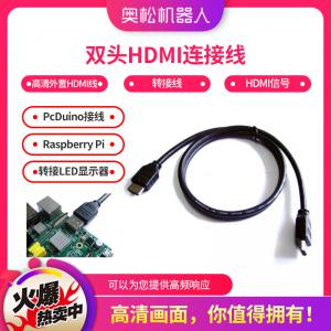 双头HDMI连接线 高清外置HDMI线 转接线 树莓派 PcDuino接线