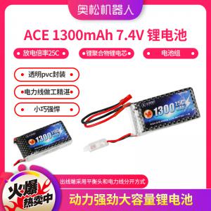 ACE 1300mAh 7.4V 锂电池 25C 锂聚动...