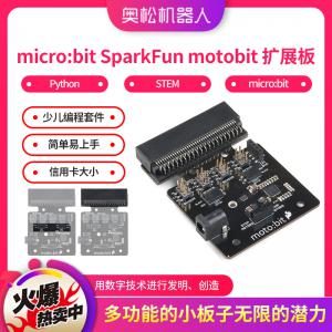 Micro:bit SparkFun moto:bit 扩展板 Python STEM microbit 少儿编程套件