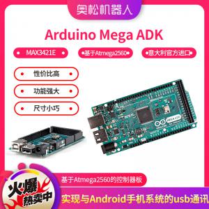 原装进口 Arduino Mega ADK 2560 开...