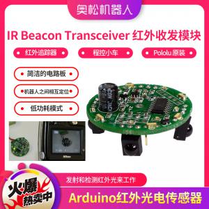 Arduino 红外 光电传感器 红外追踪器 程控小车 ...