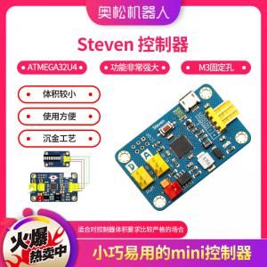 Arduino Steven 控制器 ATMEGA32U...