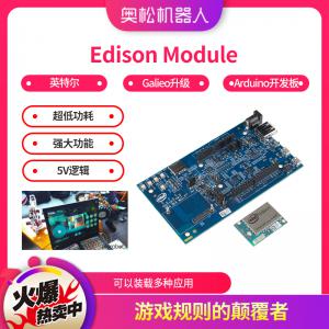 英特尔 Intel Edison for Arduino开发板 Galieo升级