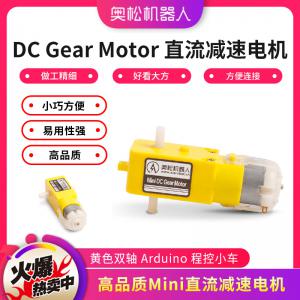 Mini DC Gear Motor 直流减速电机 黄色...