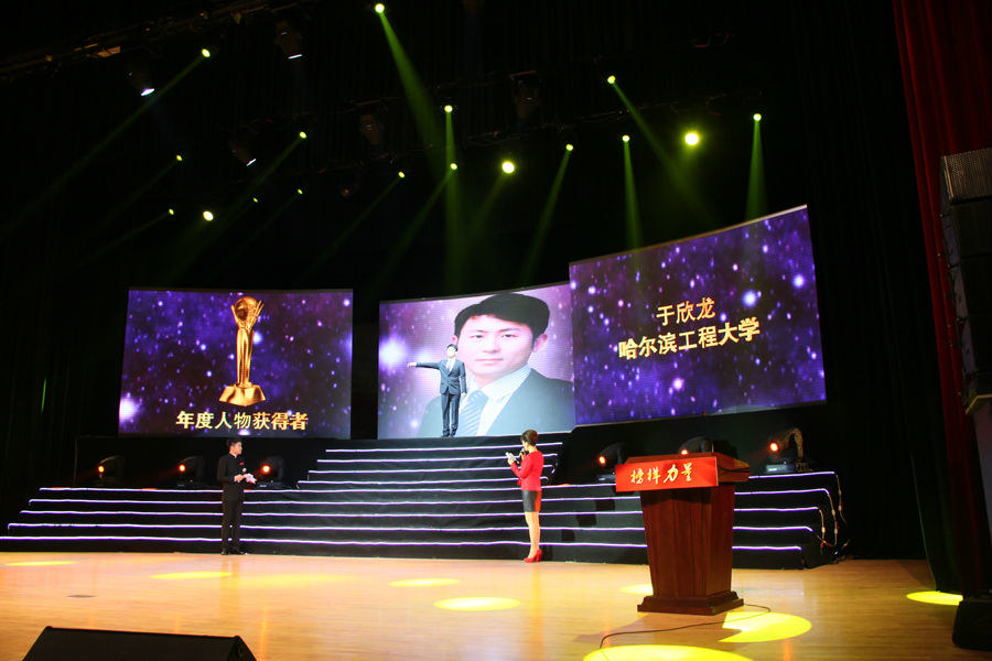 于欣龙荣获“大学生年度人物奖”出席本次颁奖典礼