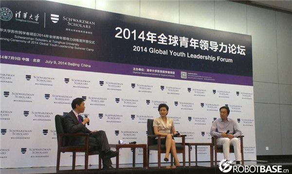 社会各界代表在2014全球青年领导力论坛上深度座谈