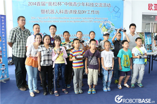 首届“奥松杯”中俄青少年科技交流活动