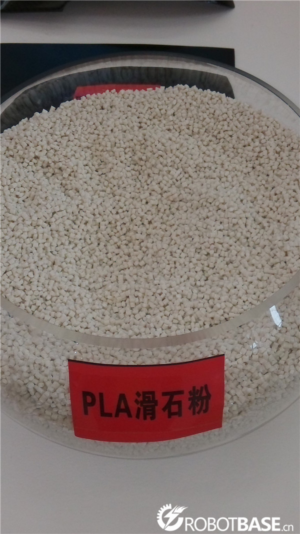 PLA滑石粉