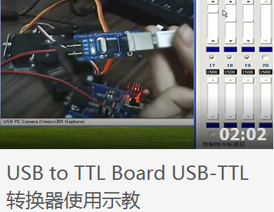 Usb to ttl 01.png